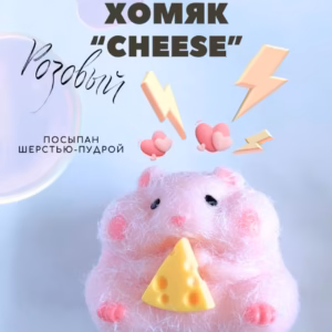 Squish hamster with cheese mini 4 cm