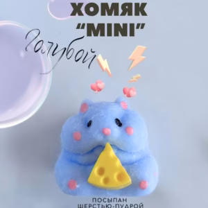 Squish hamster with cheese mini 4 cm