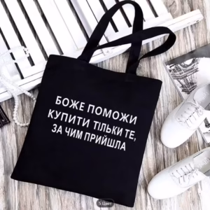 Shopping bag