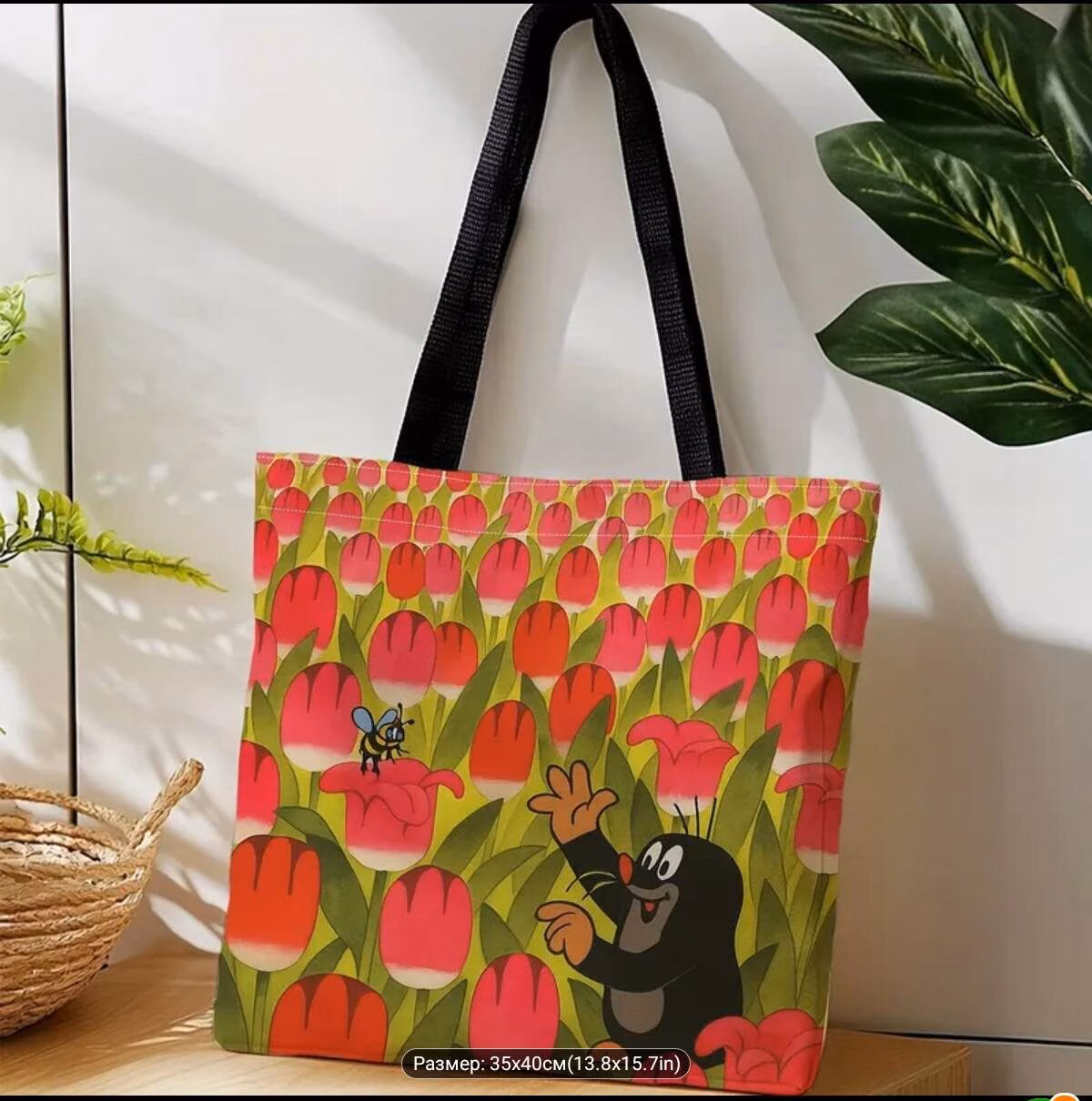 Shopper