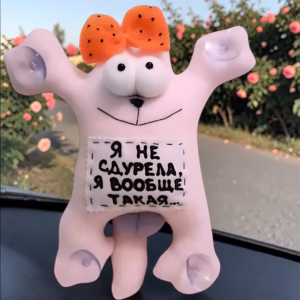 Cat in the car to order