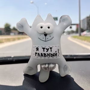 Cat in the car to order