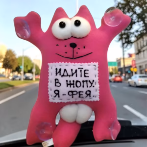 Cat in the car to order
